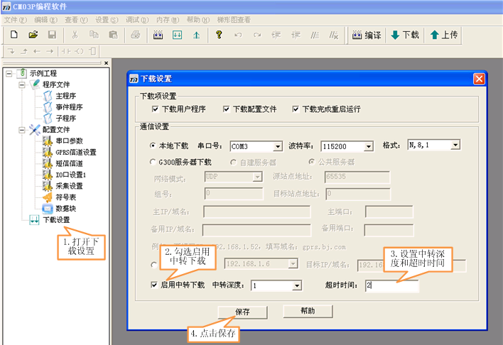 15158144211196.png 圖片.png