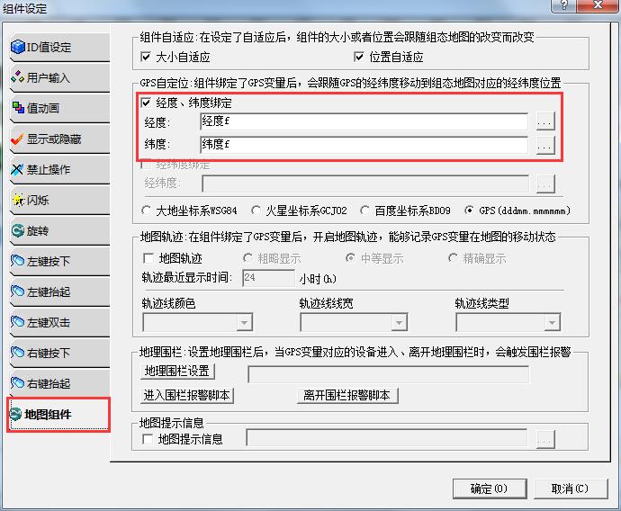 15217759097168.jpg 綁定地圖顯示.jpg